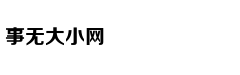 从轻处罚，法院为何仍对“乐清失
